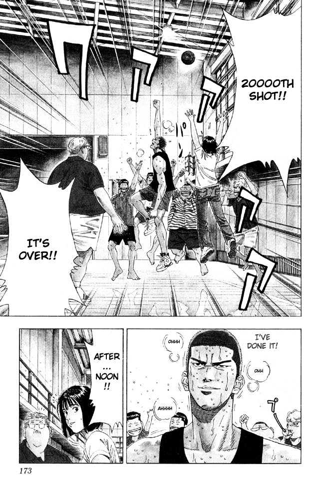 Slam Dunk, Chapter 197 image 04